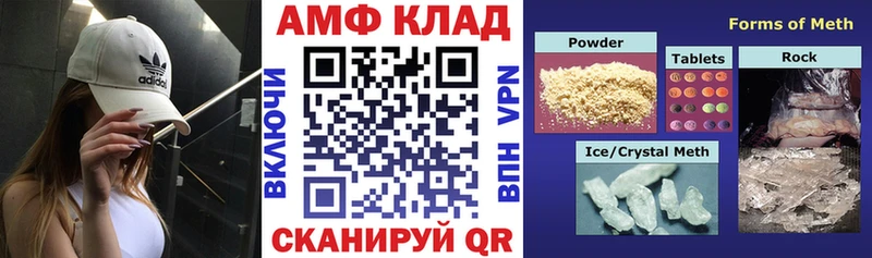 АМФЕТАМИН 98%  цены наркотик  Краснозаводск 