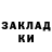 ТГК жижа August Kendrick