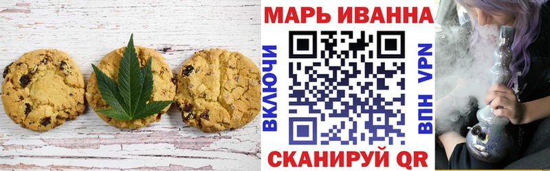 закладки  Краснозаводск  Печенье с ТГК марихуана 