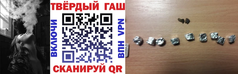 сайты даркнета формула  ссылка на мегу tor  Краснозаводск  ГАШИШ гарик 