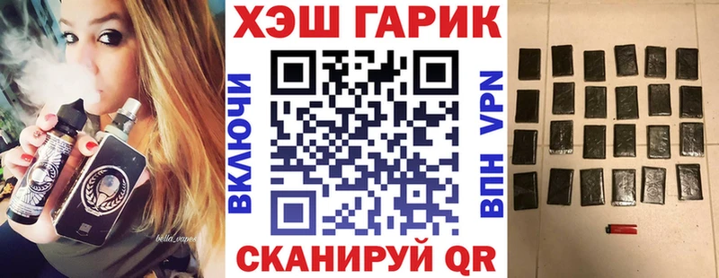 ГАШИШ убойный Краснозаводск