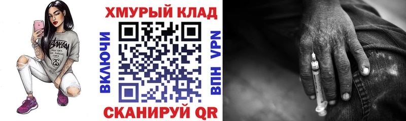 сайты даркнета как зайти  где продают   Краснозаводск  Героин VHQ 