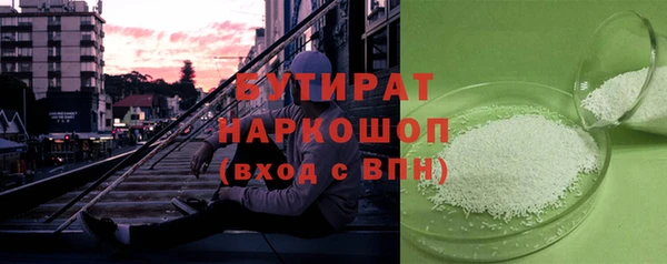 марихуана Алексин