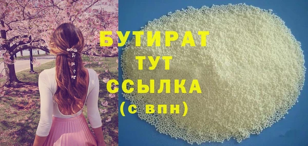 марихуана Алексин