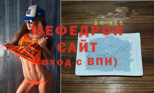 а пвп мука Алексеевка