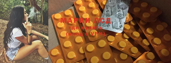 марихуана Алексин