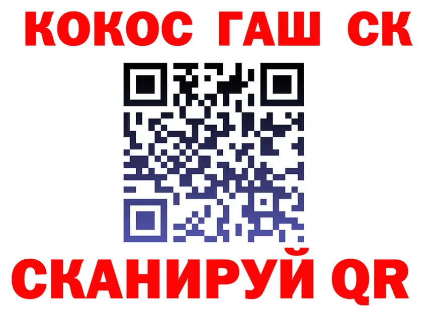 ТГК Wax маркетплейс площадка hydra Краснозаводск