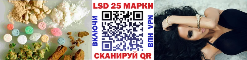 мориарти состав  Краснозаводск  ЛСД экстази ecstasy  купить наркоту 