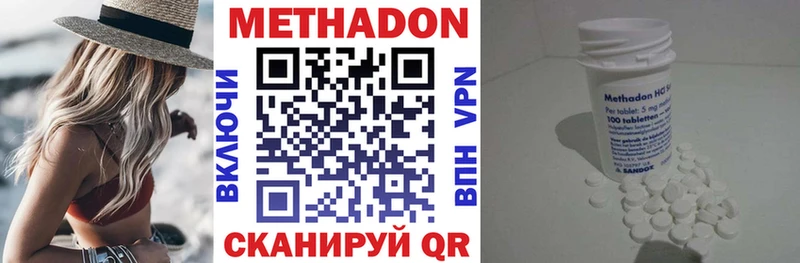 МЕТАДОН кристалл ОМГ ОМГ сайт Краснозаводск