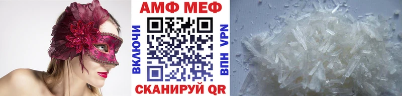 мориарти телеграм Краснозаводск Метамфетамин витя MEGA ссылка